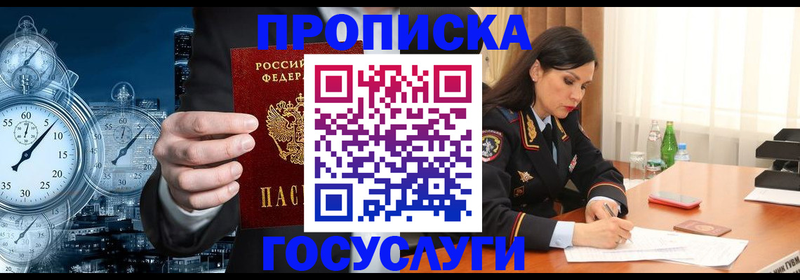 найти адрес прописки в Дзержинске